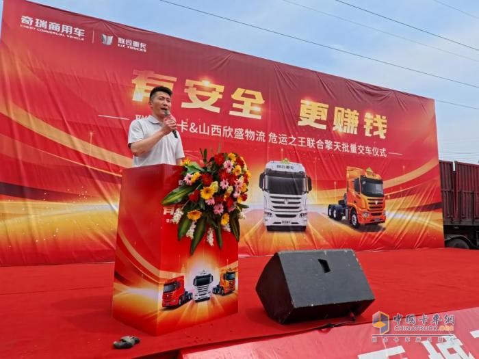交付15臺 現(xiàn)場再簽50臺！ 聯(lián)合擎天批量入晉 欣盛物流再添危運利器
