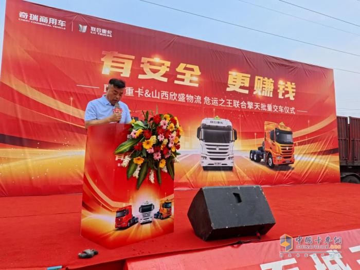 交付15臺 現(xiàn)場再簽50臺！ 聯(lián)合擎天批量入晉 欣盛物流再添危運利器