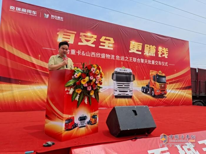 交付15臺 現(xiàn)場再簽50臺！ 聯(lián)合擎天批量入晉 欣盛物流再添危運利器