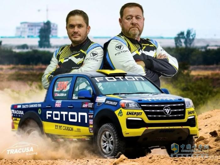 福田皮卡征戰(zhàn)秘魯TRACUSA Racing拉力賽勇奪卡車組冠軍，海外征程再添輝煌戰(zhàn)績