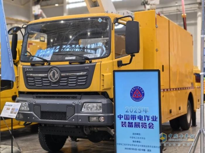 科技領航，實力擔當！搭載東風底盤的11款電力專用車閃耀中國帶電作業(yè)裝備展
