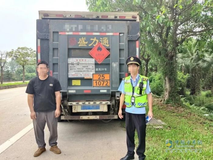 廣東江門查獲輕型廂式貨車未按照規(guī)定制作  危險(xiǎn)貨物運(yùn)單案