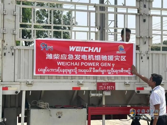 新華網(wǎng)聚焦：山東重工打造“國際重工”