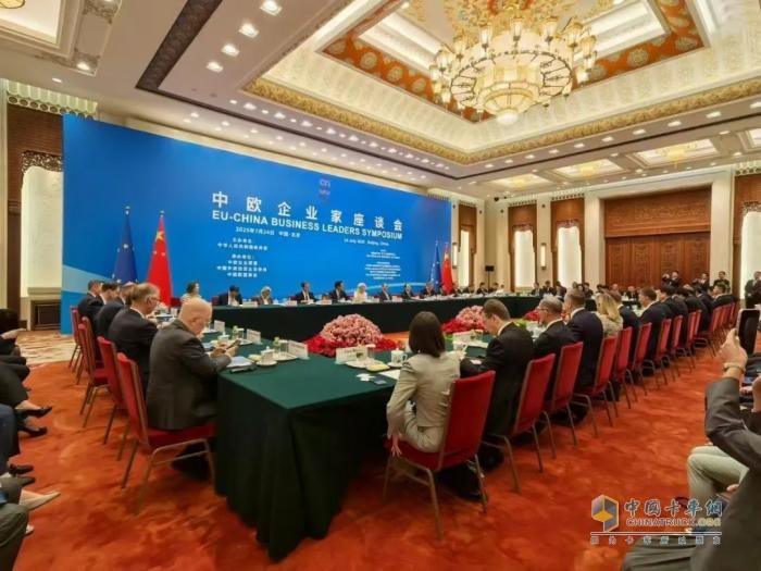 克諾爾亮相中歐工商界對(duì)話 共話深化中國市場(chǎng)發(fā)展承諾