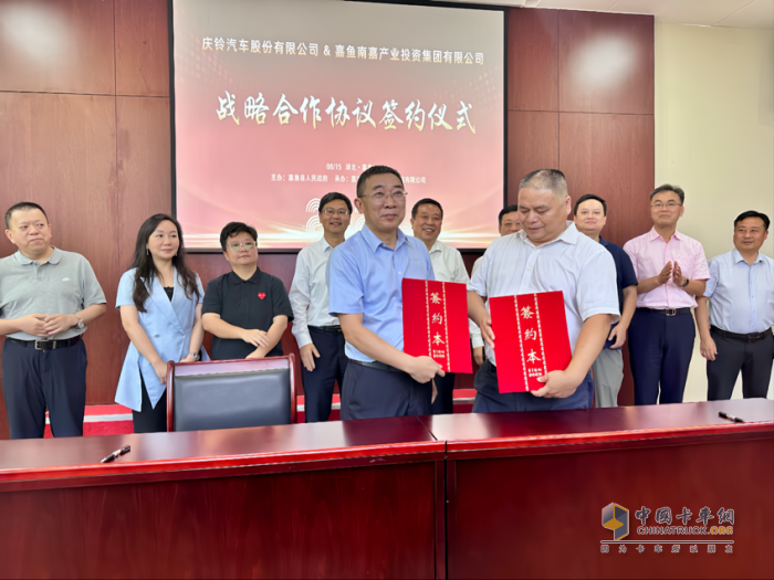 強(qiáng)強(qiáng)聯(lián)合 共筑冷鏈新生態(tài) 慶鈴新EVM100助力嘉魚縣現(xiàn)代物流產(chǎn)業(yè)升級(jí)