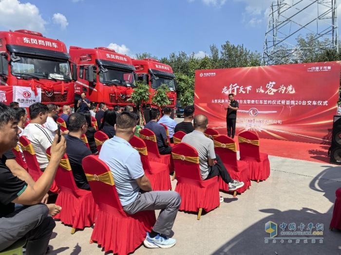 百臺龍擎落鄭州！東風商用車區(qū)域布局再加碼