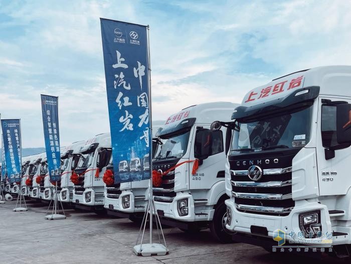持續(xù)領跑！上汽紅巖換電重卡榮獲2022年12月銷量冠軍