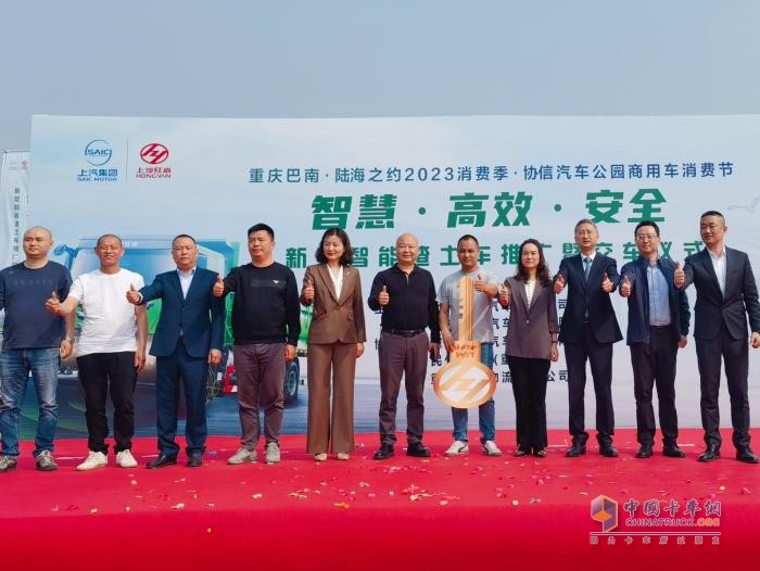上汽紅巖新型智能渣土車批量交付，助力重慶打造山水美麗之城
