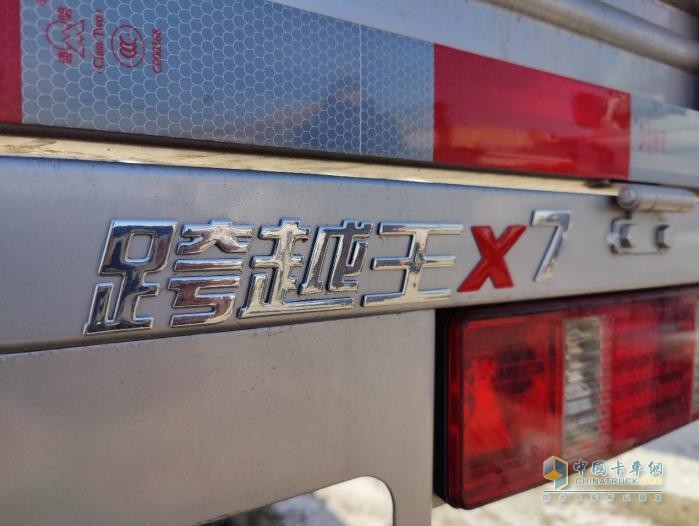 外觀靚、動力強、能省錢，長安跨越王X7CNG成年輕人創(chuàng)業(yè)首選！