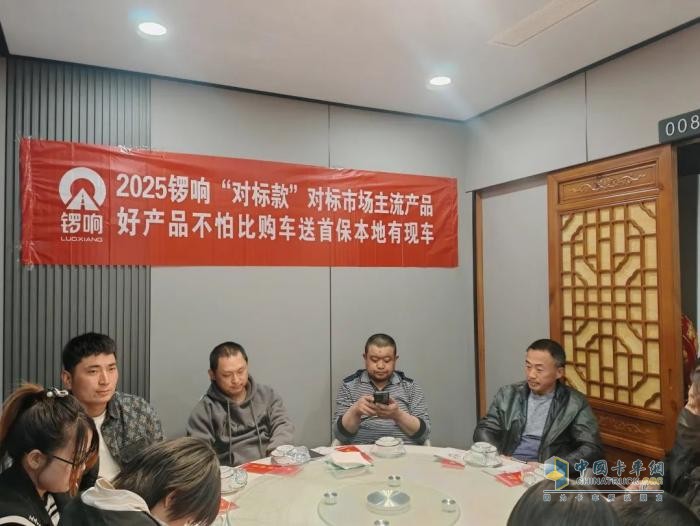 鑼響集團(tuán)寧夏、河北兩地活動圓滿收官