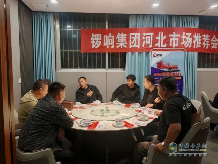 鑼響集團(tuán)寧夏、河北兩地活動圓滿收官