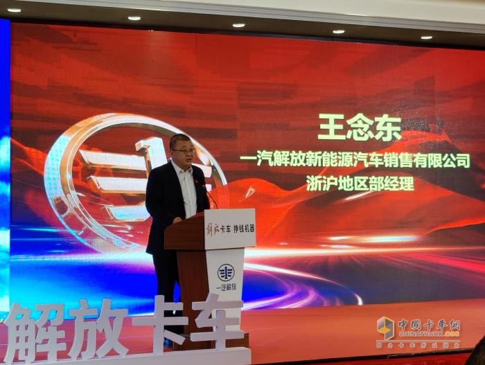 助力快遞行業(yè)持續(xù)發(fā)展，解放J6L精英版大單橋實力“滬”航