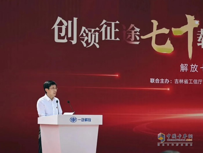 超燃！解放七代卡車(chē)巡游活動(dòng)隆重舉行