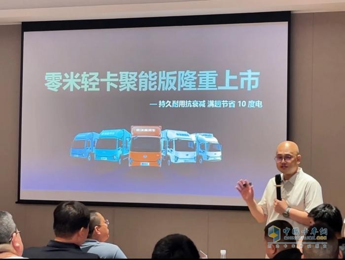 奇瑞零米輕卡,聚能版140度,新能源技術(shù)