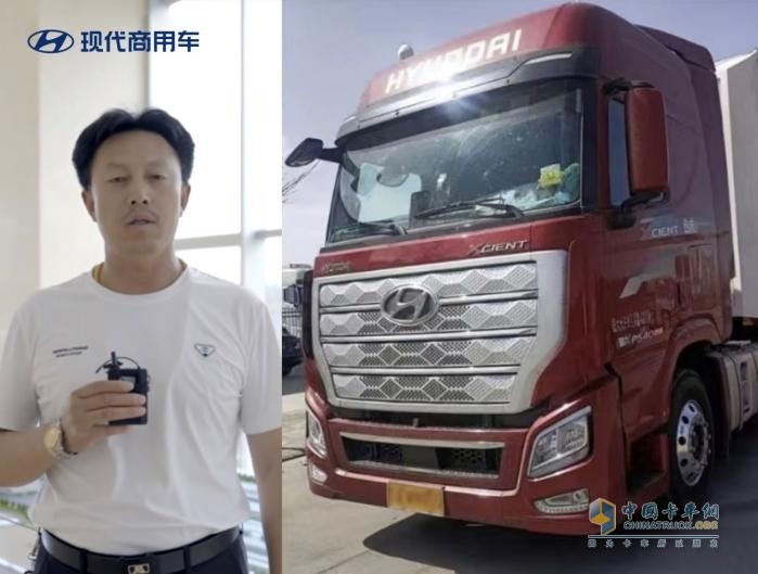 現(xiàn)代商用車(chē)走心服務(wù)樹(shù)標(biāo)桿 車(chē)主：還是“回家”好