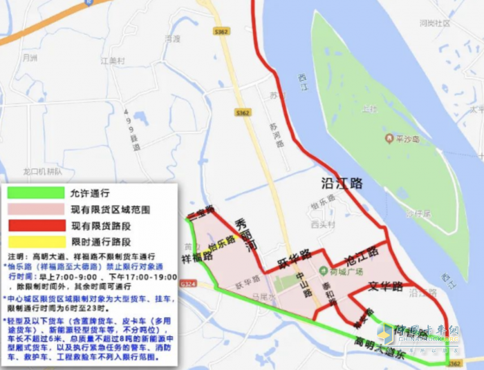廣東一地限貨措施調(diào)整！快看限行范圍和時(shí)間