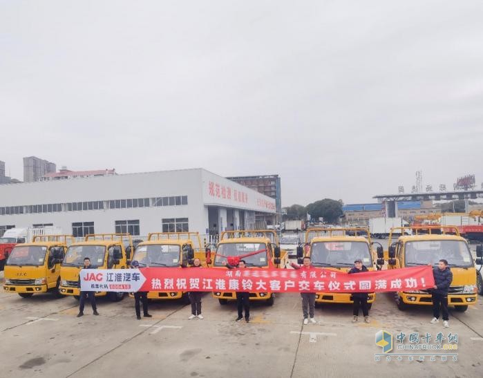 交車捷報(bào)頻傳，江淮1卡品牌勢(shì)能持續(xù)燃動(dòng)