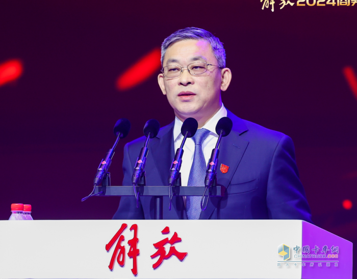 聚力創(chuàng)變，耀領(lǐng)新程，解放2024商務(wù)年會(huì)隆重召開