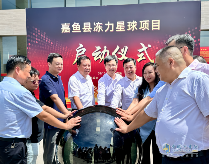 強(qiáng)強(qiáng)聯(lián)合 共筑冷鏈新生態(tài) 慶鈴新EVM100助力嘉魚縣現(xiàn)代物流產(chǎn)業(yè)升級(jí)