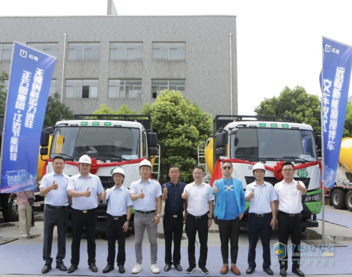首批電動攪拌車交付 遠(yuǎn)程新能源商用車賦能無錫商砼綠動未來