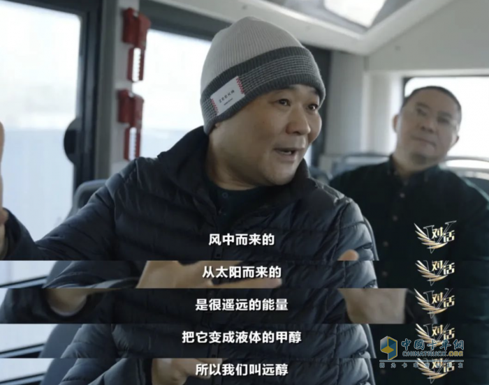 “遠(yuǎn)醇”亮相央視《微對(duì)話》，醇?xì)潆妱?dòng)時(shí)代加速到來