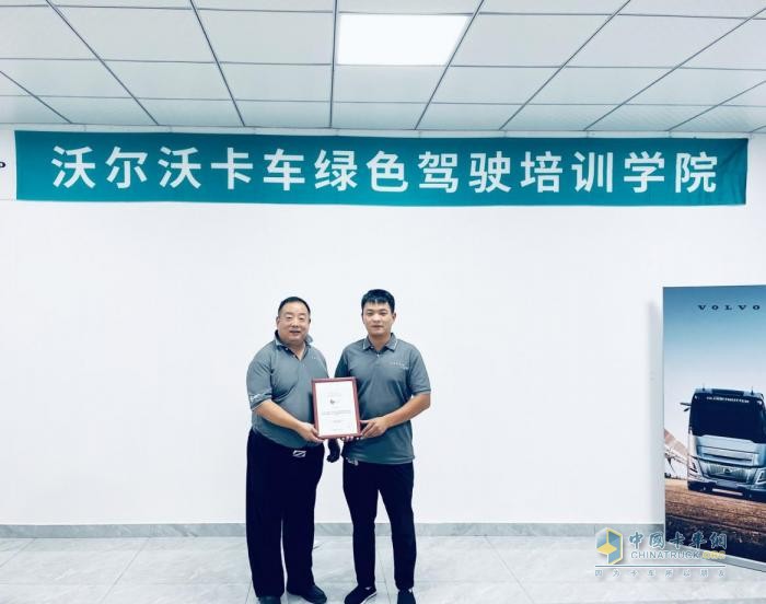 解鎖 TIR 新技能+賦能“卡姐”成長！沃爾沃卡車中國綠駕學(xué)院完美收官