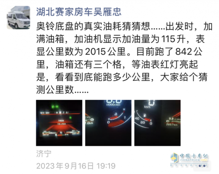 定下每年賣300臺的flag 房車?yán)习蹇粗袏W鈴玉兔Ⅲ的原因究竟是什么？