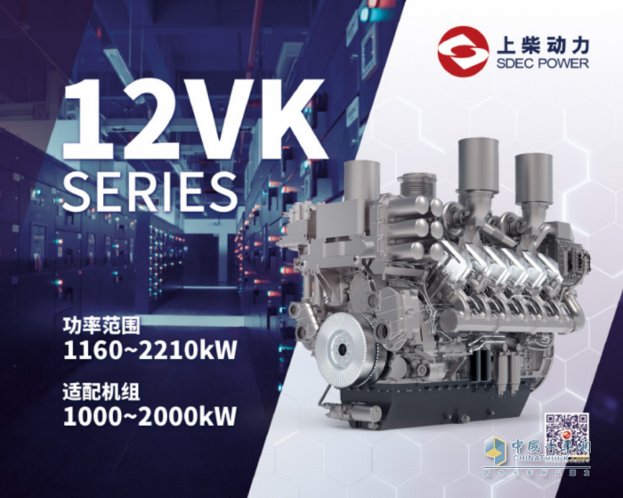 開工季訂單忙，上柴動力電站產(chǎn)品助力OEM開拓海外市場