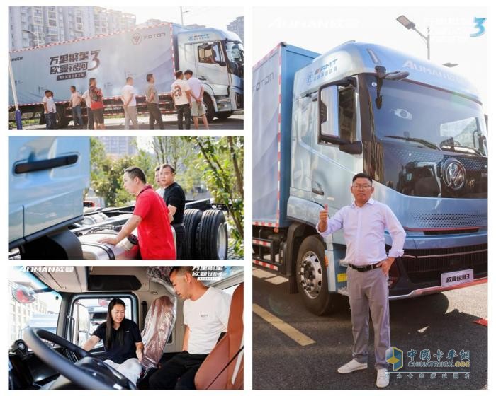 歐曼銀河3高效運營價值之旅貴陽站：征服險途九道拐 賦能快遞運輸