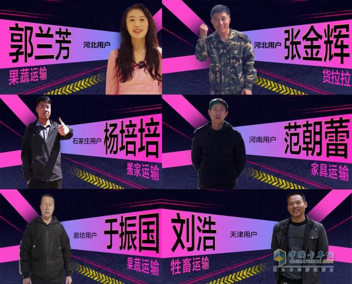 第八屆發(fā)現(xiàn)信賴“智能?舒適運輸小卡”為何會被福田領(lǐng)航S1斬獲？