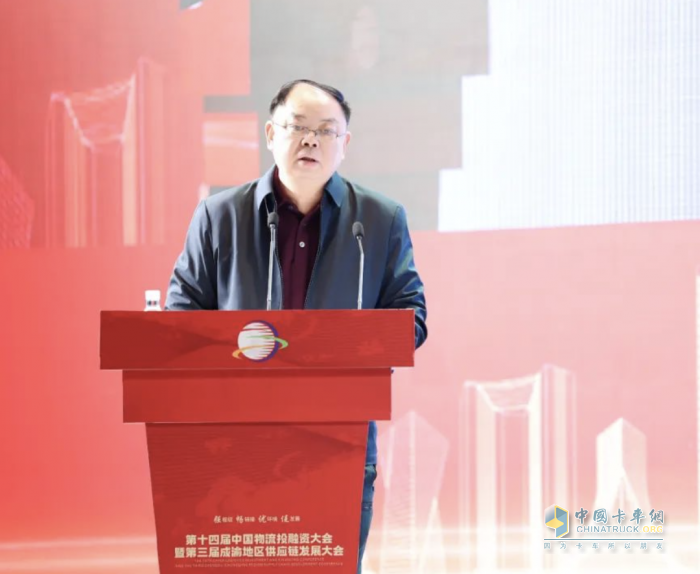 第十四屆中國(guó)物流投融資大會(huì)召開(kāi)：聚焦前沿，引領(lǐng)物流行業(yè)新征程