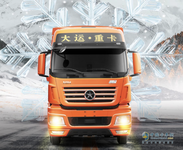 我是大運N9H燃氣車，我的任務就是幫卡友致富！