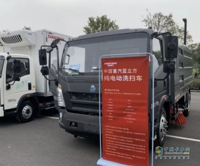 中國(guó)重汽集團(tuán)濟(jì)南專用車(chē)亮相2023濟(jì)南新能源汽車(chē)展覽會(huì)