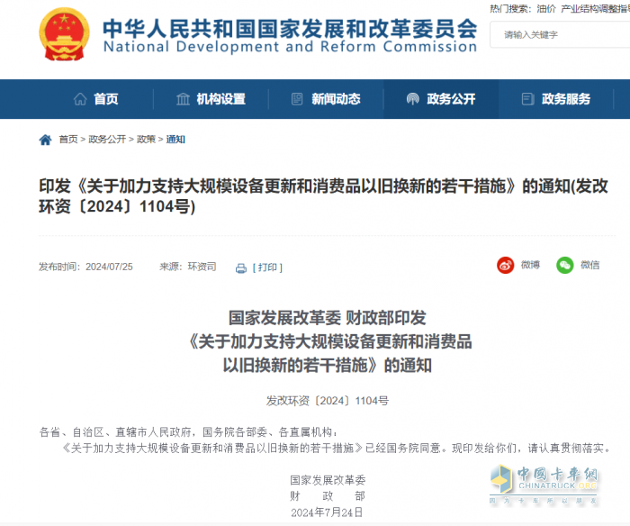 趕快行動(dòng)！老舊營運(yùn)貨車置換江鈴輕卡喜迎重大利好
