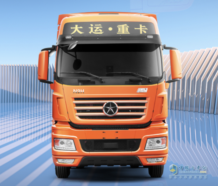 我是大運N9H燃氣車，我的任務就是幫卡友致富！