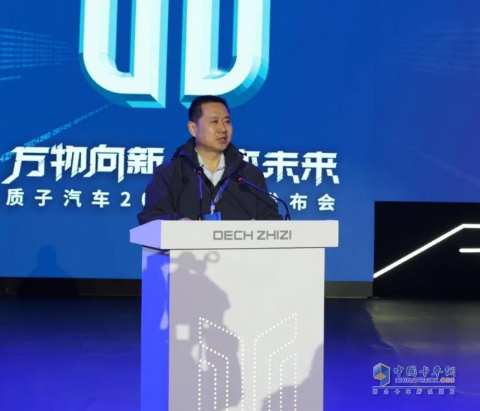 前路鉭途，質變未來  質子汽車2025產(chǎn)品發(fā)布會成功舉辦