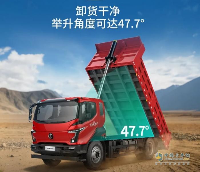 省時就是賺錢！飛碟金牛X7，工程運輸旗艦
