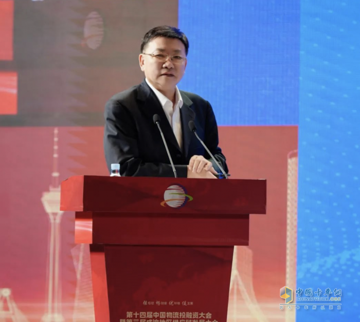 第十四屆中國(guó)物流投融資大會(huì)召開(kāi)：聚焦前沿，引領(lǐng)物流行業(yè)新征程