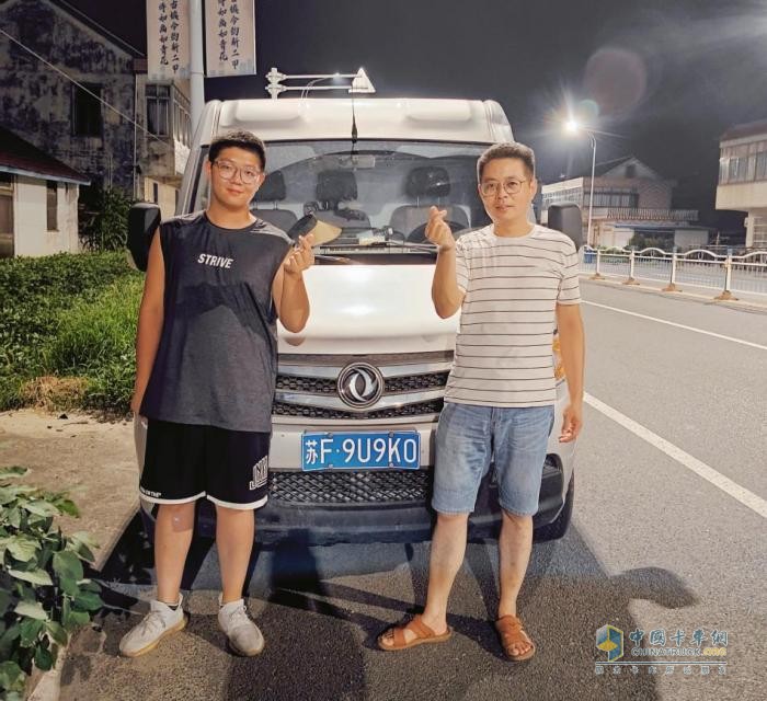 “為愛滿載· e起助學(xué)”圓滿落幕，東風(fēng)汽車股份為卡友家庭保駕護(hù)航