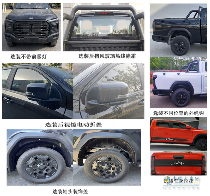 RELY威麟首款全球皮卡橫空出世！解鎖出行全新可能