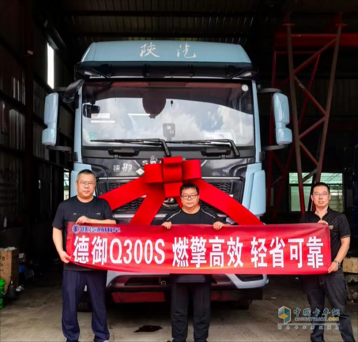 強(qiáng)動(dòng)力，低氣耗！陜汽德御Q300S：跑得快，省得多