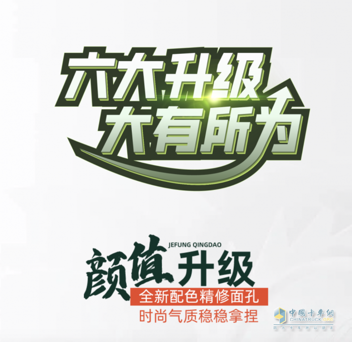 神車駕到！JH5-480 NG牽引狠狠拉滿掙錢“能力值”