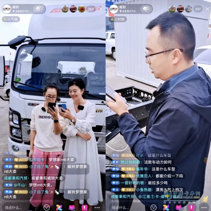 江淮威鈴數(shù)字化賦能經(jīng)銷商線上運(yùn)營，提升市場(chǎng)競(jìng)爭(zhēng)力！