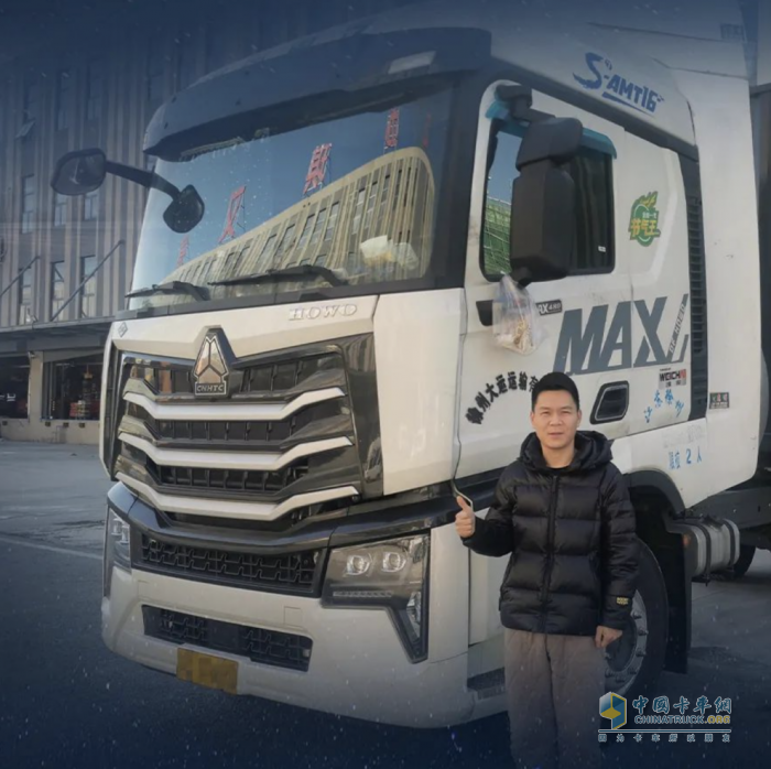 豪沃燃氣車節(jié)氣王者孫先生創(chuàng)佳績，23.65kg/100km低耗引領(lǐng)行業(yè)，豪沃MAX助力卡友贏未來！