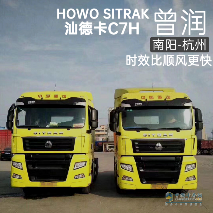 河南南陽(yáng)首批汕德卡車(chē)主自述 六輛車(chē)均實(shí)現(xiàn)百萬(wàn)公里記錄