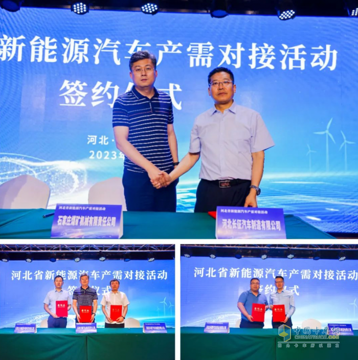 獲行業(yè)用戶認可 長征汽車亮相石家莊產(chǎn)需對接會！