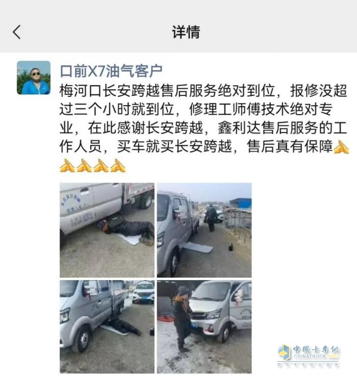 長安跨越：熱火朝天戰(zhàn)旺季，捷報(bào)頻傳開門紅—服務(wù)專業(yè)有溫度，收獲真心贊譽(yù)！