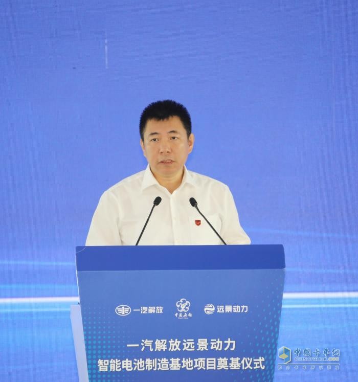 智能電池合資項(xiàng)目簽約并奠基，解放動力轉(zhuǎn)型邁出新步伐！