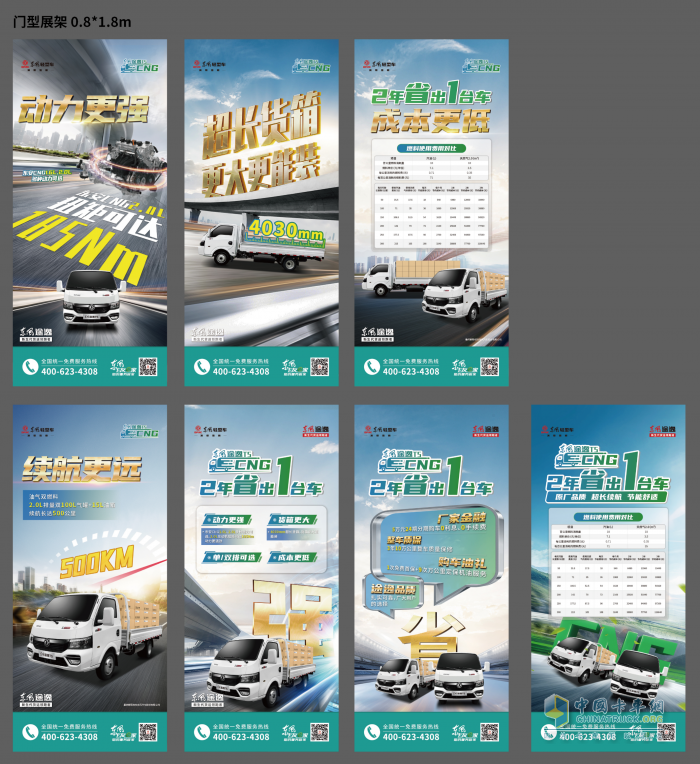 極限沙漠考驗，東風途逸T5 CNG 上市發(fā)布會暨沙漠長測圓滿完成
