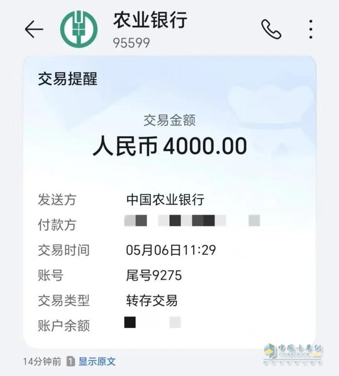 超越期待，直至感動(dòng)-一汽解放“感動(dòng)服務(wù)”真情常在